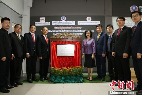 12月18日，由泰國國家研究院泰中戰(zhàn)略研究中心與中國人民大學國家發(fā)展與戰(zhàn)略研究院共建的泰中“一帶一路”合作研究中心在泰國曼谷正式揭牌成立。作為隸屬于泰國國家研究院的高端智庫，該中心未來將作為泰國“一帶一路”研究和推動泰中高端智庫合作的主要機構(gòu)。中新社記者 趙婧楠 攝